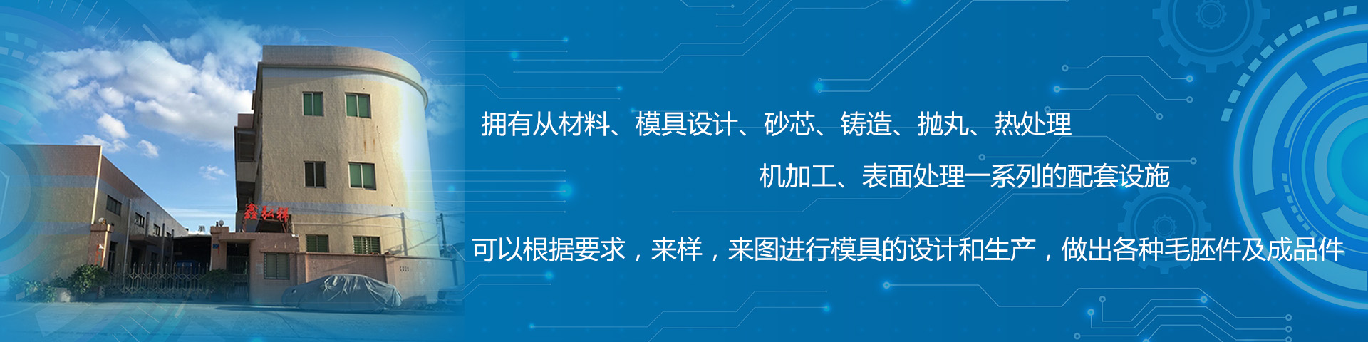 新鄉市富皓機械設備有限公司